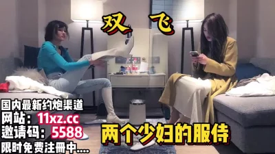 大长腿少妇带着闺蜜一起服务小伙子【简介内有约炮渠道】