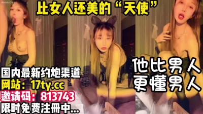 【看简介有同城约炮渠道】