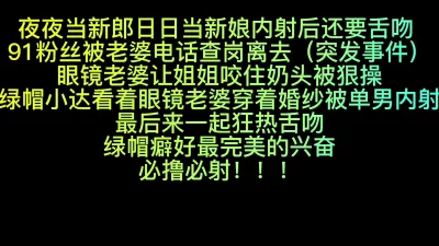 []夜夜当新郎日日当新娘内射后还要舌吻