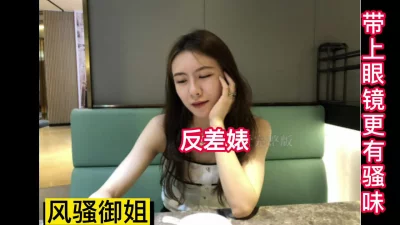 []极品风骚御姐在床上带上眼镜更骚哦