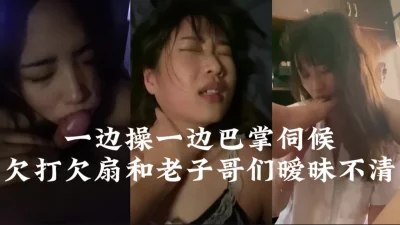 【完整版82分钟已上传到下面简阶】