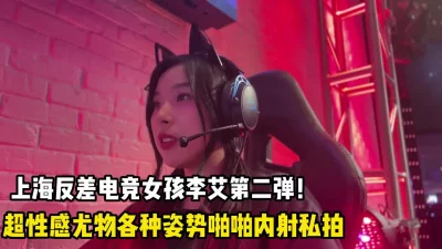 超性感尤物各种姿势内射【完整版59分钟已上传下面】