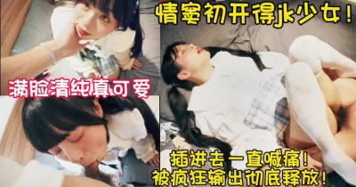 【新款科技约炮神器到货看简阶】