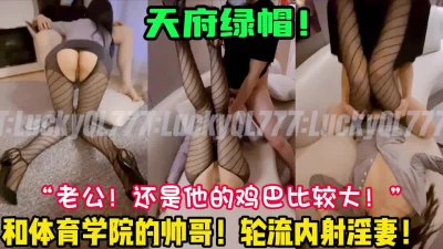 单男先射绿帽后射！【陌陌探探过时了！用下面简阶的】